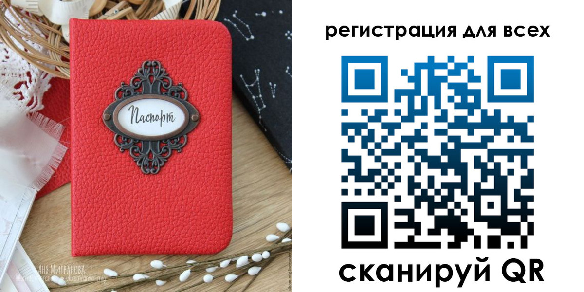прописка в квартире в Трубчевске