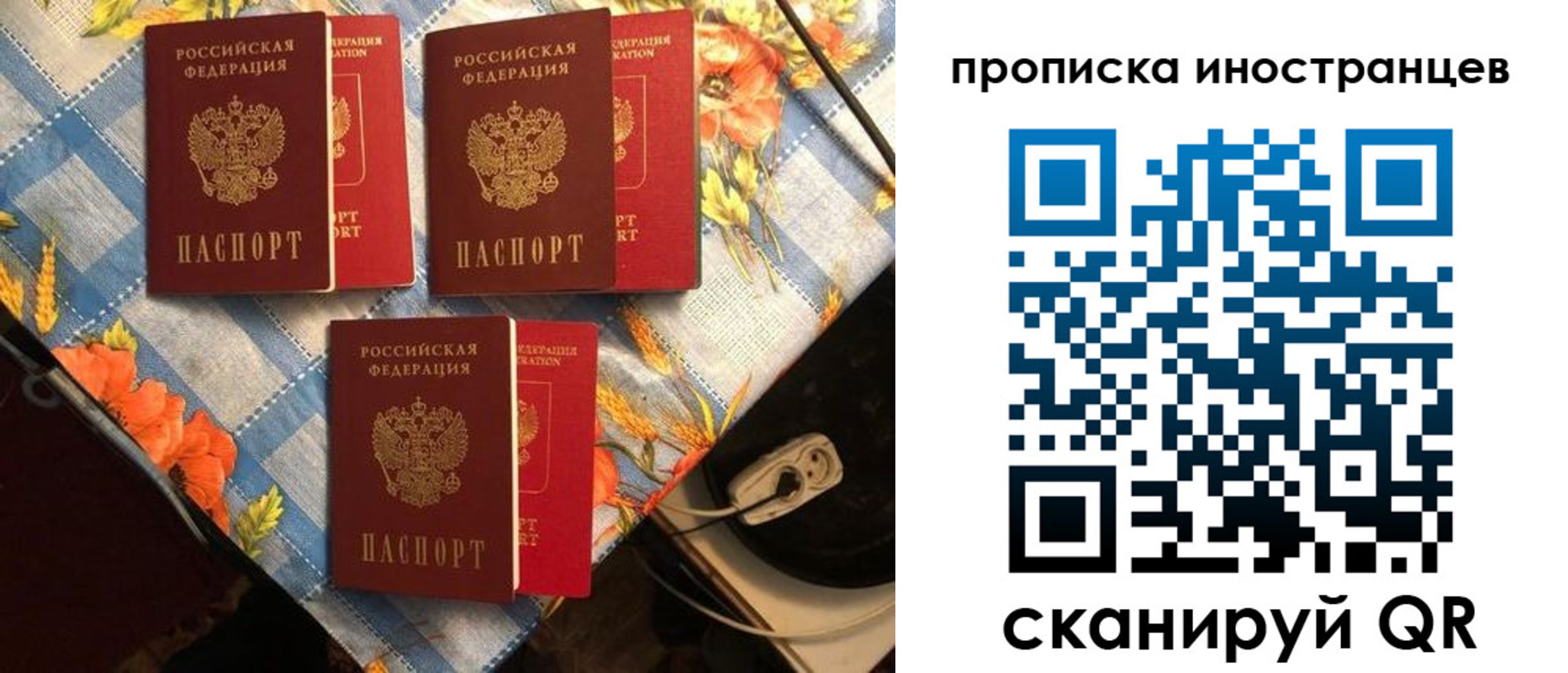 форма 3 в Трубчевске