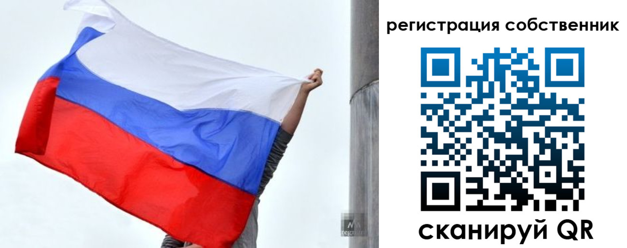 временная прописка в Трубчевске