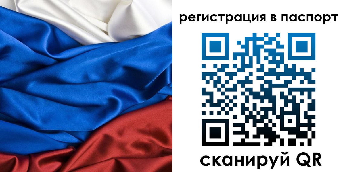 регистрация для дет. сада в Трубчевске
