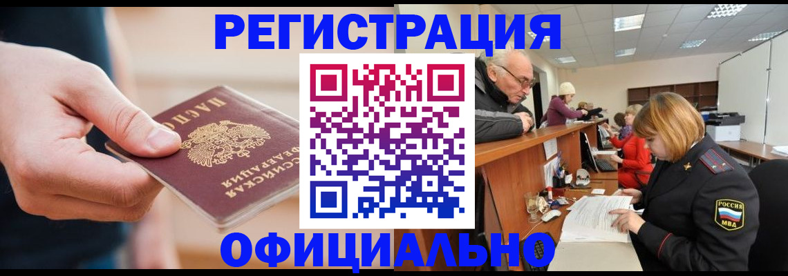 регистрация для школы в Трубчевске